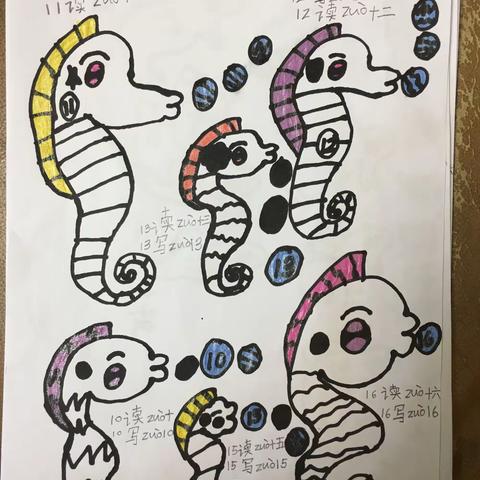 给我一支粉～我能把数学画出来