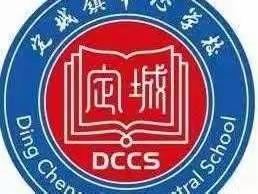 定城镇中心学校 "国庆节”假期学生安全工作致家长的一封信