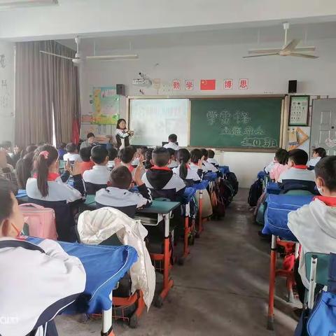 三1班“学雷锋”班会课