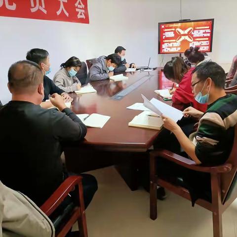 抢占先机，争创佳绩