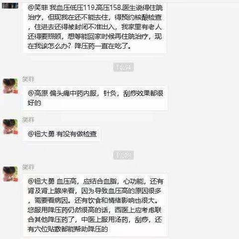 五龙街道党工委为全体干部“缓压”助力疫情防控工作