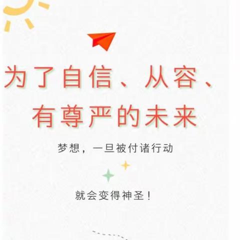 网络连接，共创成长路——5204组线上微课培训在行动