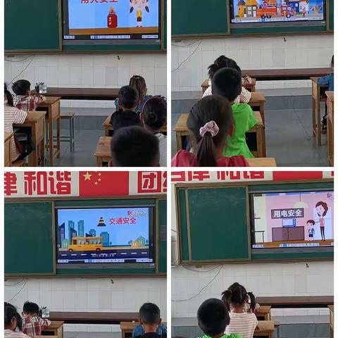 安全教育进校园——张庄镇张楼小学