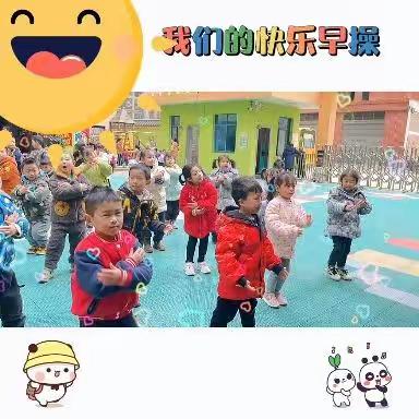 硕谦幼儿园—博学一班——第二周美篇