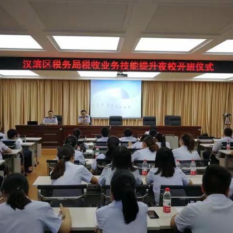“酷暑难挡充电忙”–––汉滨区税务局税收业务技能提升正在进行