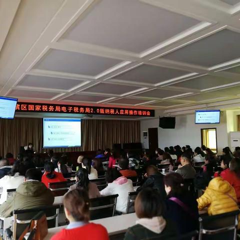 办税走进新时代––––安康汉滨国税全力推行电子税务局2.0版活动纪实