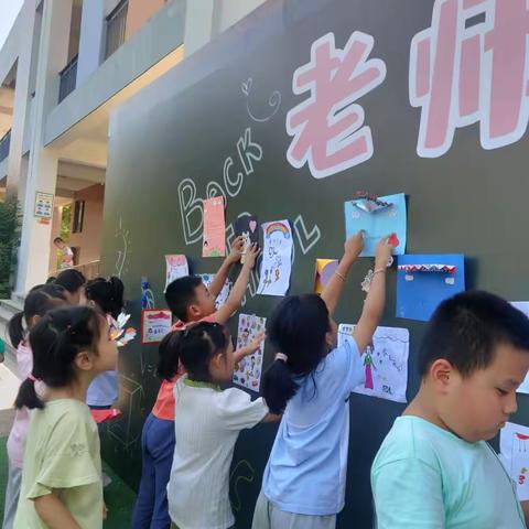 第38个教师节丨迎接党的二十大 培根铸魂育新人