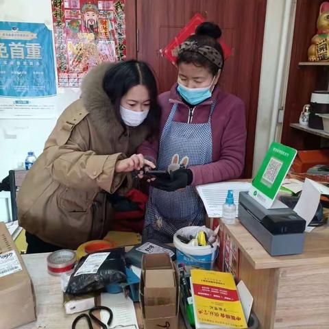 “商户勤走访，垃圾分类涉及广”入户宣传活动