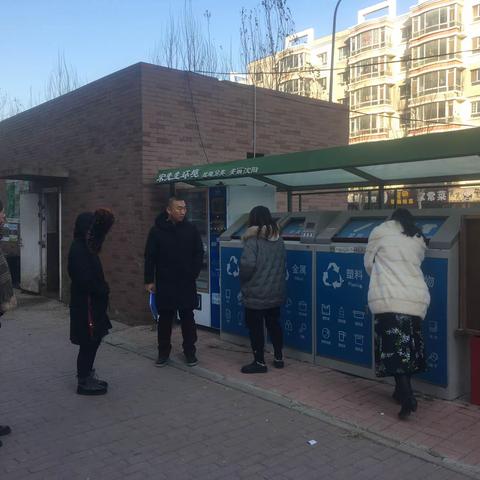 【大东创卫】上园街道圣淘沙社区北大营小区迎接沈阳市分类办垃圾分类工作检查指导
