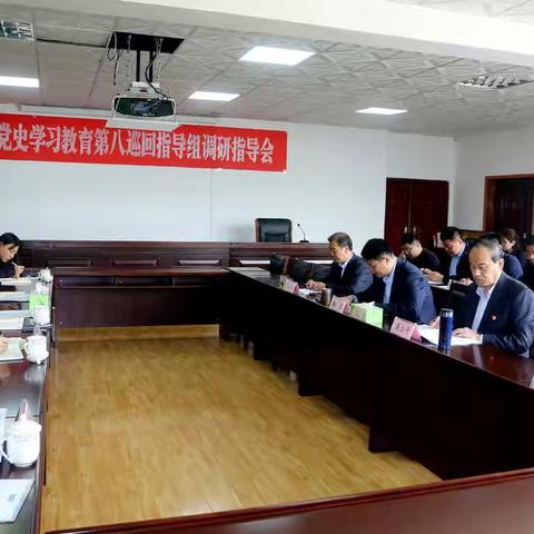 区委党史学习教育第八巡回指导组调研指导区园林绿化服务中心党史学习教育工作