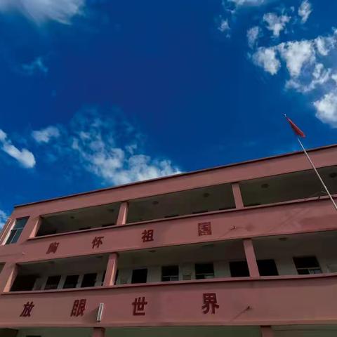立足新起点 扬帆新征程