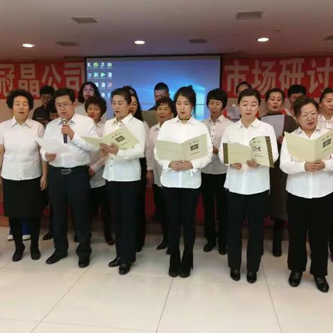 全冠晶人大联欢