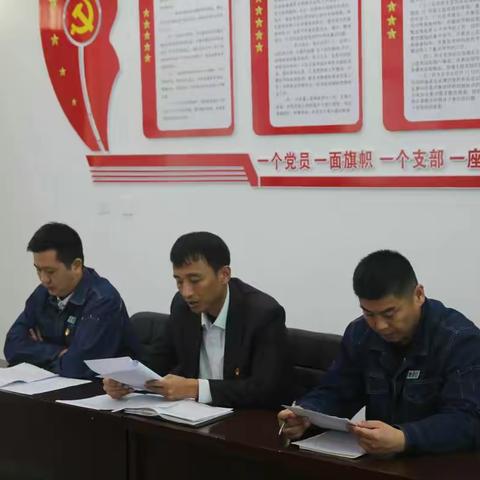 鹿邑县公司：开展主题党日活动暨学习贯彻党的十九届五中全会精神