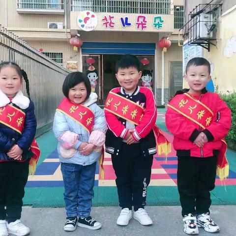 花儿朵朵三佰幼儿园应对极端恶劣天气致家长的一封信