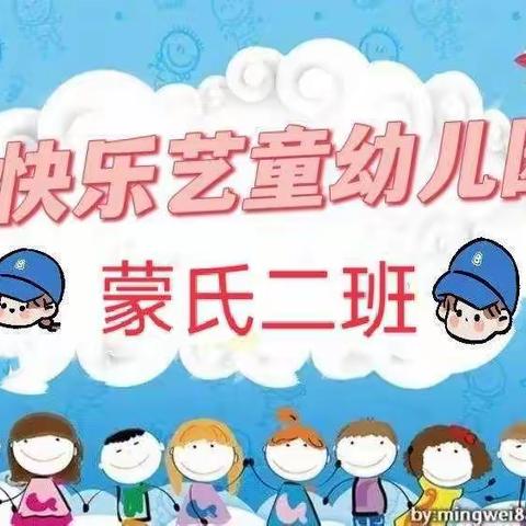 初秋相见 ，“幼”见美好——快乐的幼儿园生活（第二周）