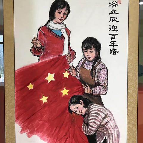 2021年望京花园绘画班参加东湖书画展作品