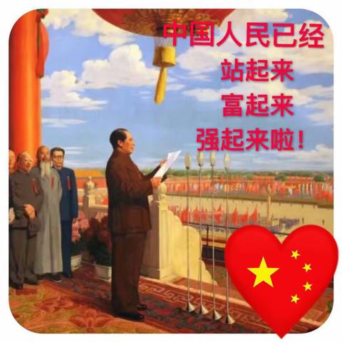 2019年10月1日习近平主席阅兵