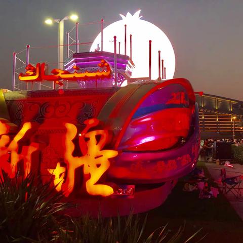 2019年国庆花车展