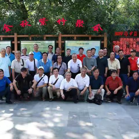 金秋德胜门车队老同事相聚在紫竹院