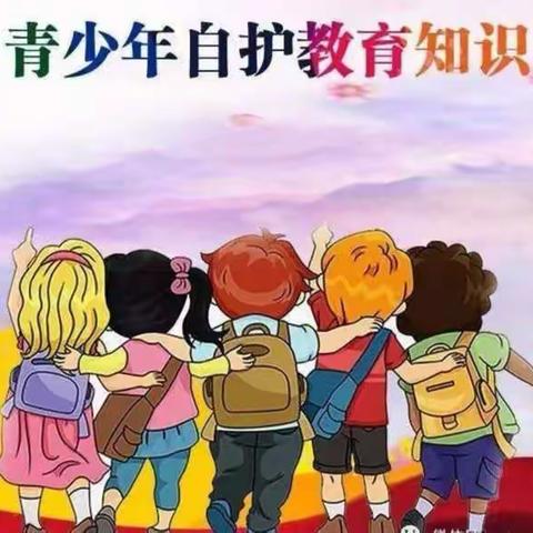 索伦小学“提高青少年自护意识”主题教育升旗仪式