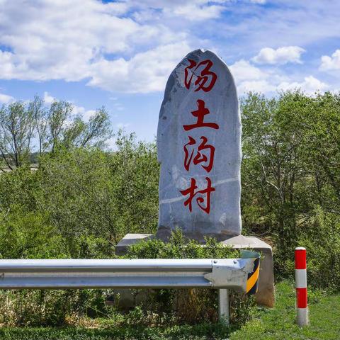 小塘名称考