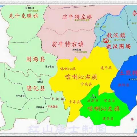 敖汉围场及围场柳条边