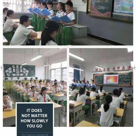 “诵读红色经典，传承红色基因”晋华小学诵读活动六年级专场