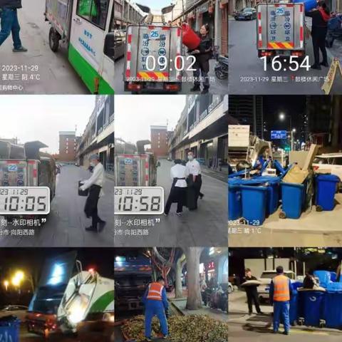 市环卫中心垃圾收集运输大队11月29日工作日报