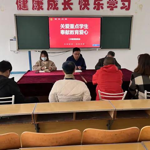 关爱重点学生，奉献教育爱心--昆仑镇实验小学班组会