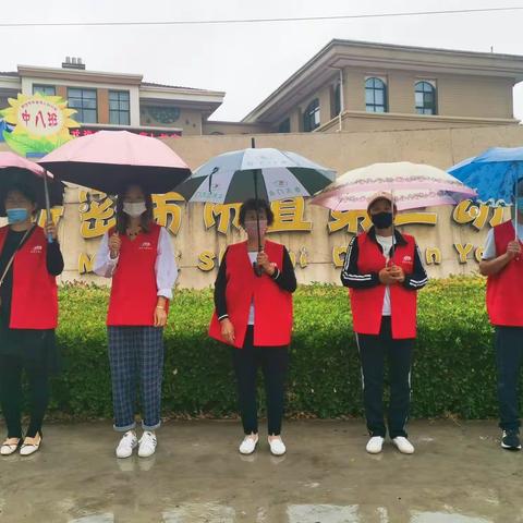 雨中那“一抹红”