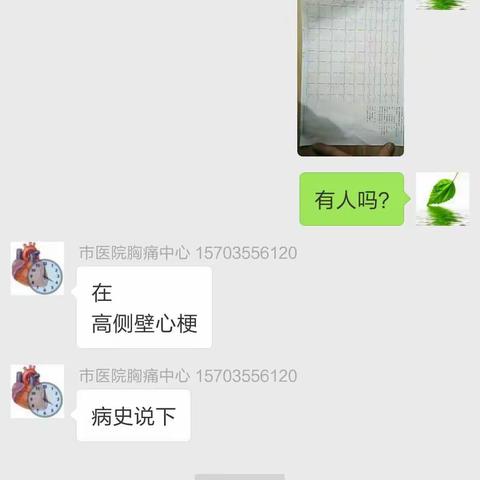 黄碾镇中心卫生院双向转诊工作为民解忧。