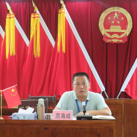三门坡镇召开关于迎接2021年省巩固脱贫攻坚督查评估工作动员暨业务培训会