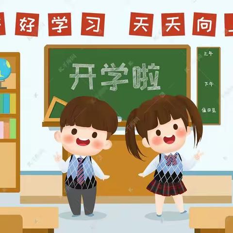 防胡镇启航学校2021年春季招生开始啦！