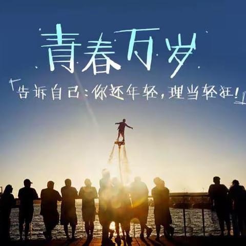 你不是我，怎么知道我的努力？