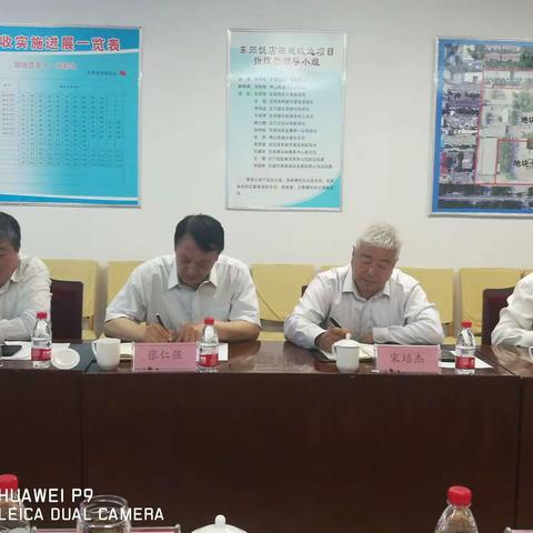 东郊饭店二期工程项目调度会在东郊饭店项目指挥部召开