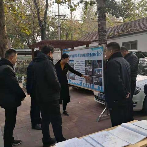 区老旧小区整治改造领导小组成员单位对燕山街道2019整治改造工作进行验收