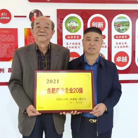 调研走访企业    登门颁发牌匾