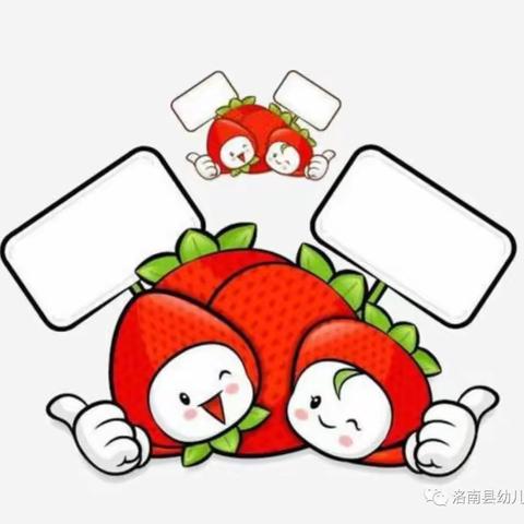 草莓红了🍓