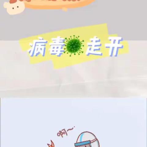 【快乐宅家，同心抗疫】| 桐乡市桐星幼儿园“停课不停学”——纸工篇