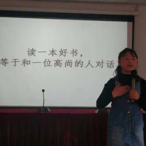 《我最喜爱的一本书》征文演讲