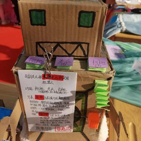 【中辐院学校•德育】劳动结硕果，科技创未来——中辐院学校庆六一系列活动