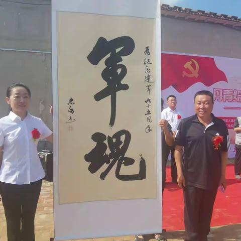 “丹青绘盛世 翰墨颂党恩”—沧县举办迎“八一”退役军人书画展