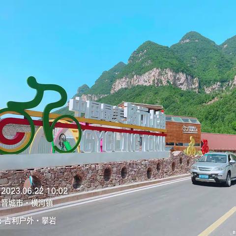 徒步穿越阳城圣王坪看狼毒花一日游