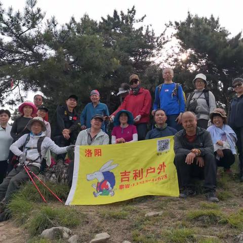 吉利户外驴友徒步穿越太行双岭