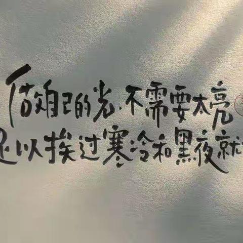 封“人”，不封“学”，线上学习，我“疫”然美丽！