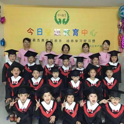 今日学前班 ：春季班，秋季班，暑期班招生开始啦！