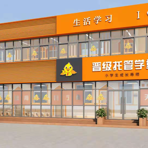 精品托管只需9.1元