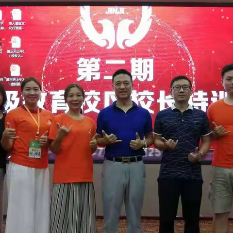 晋级教育郑州事业部精彩瞬间