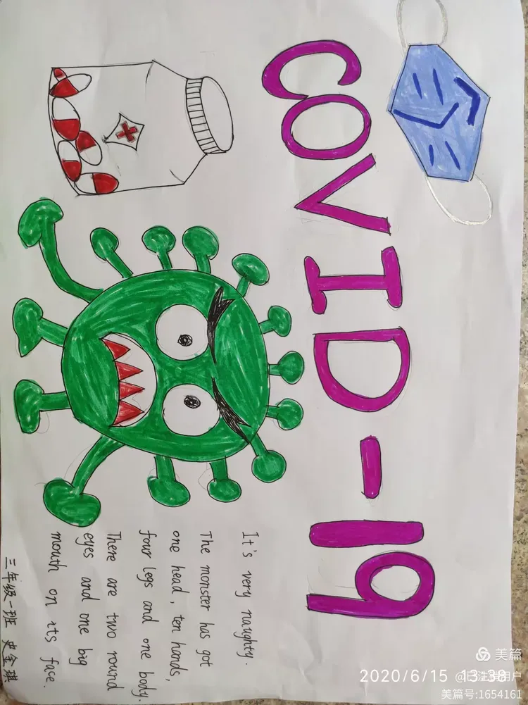  第一次疫情是什么时候发生的呢英语作文(新疆第一次疫情发生时间)