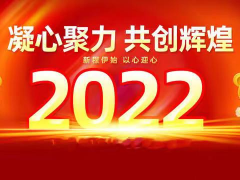 唐河县第七小学举行少先队入队仪式、“双十佳”表彰暨文艺汇演活动